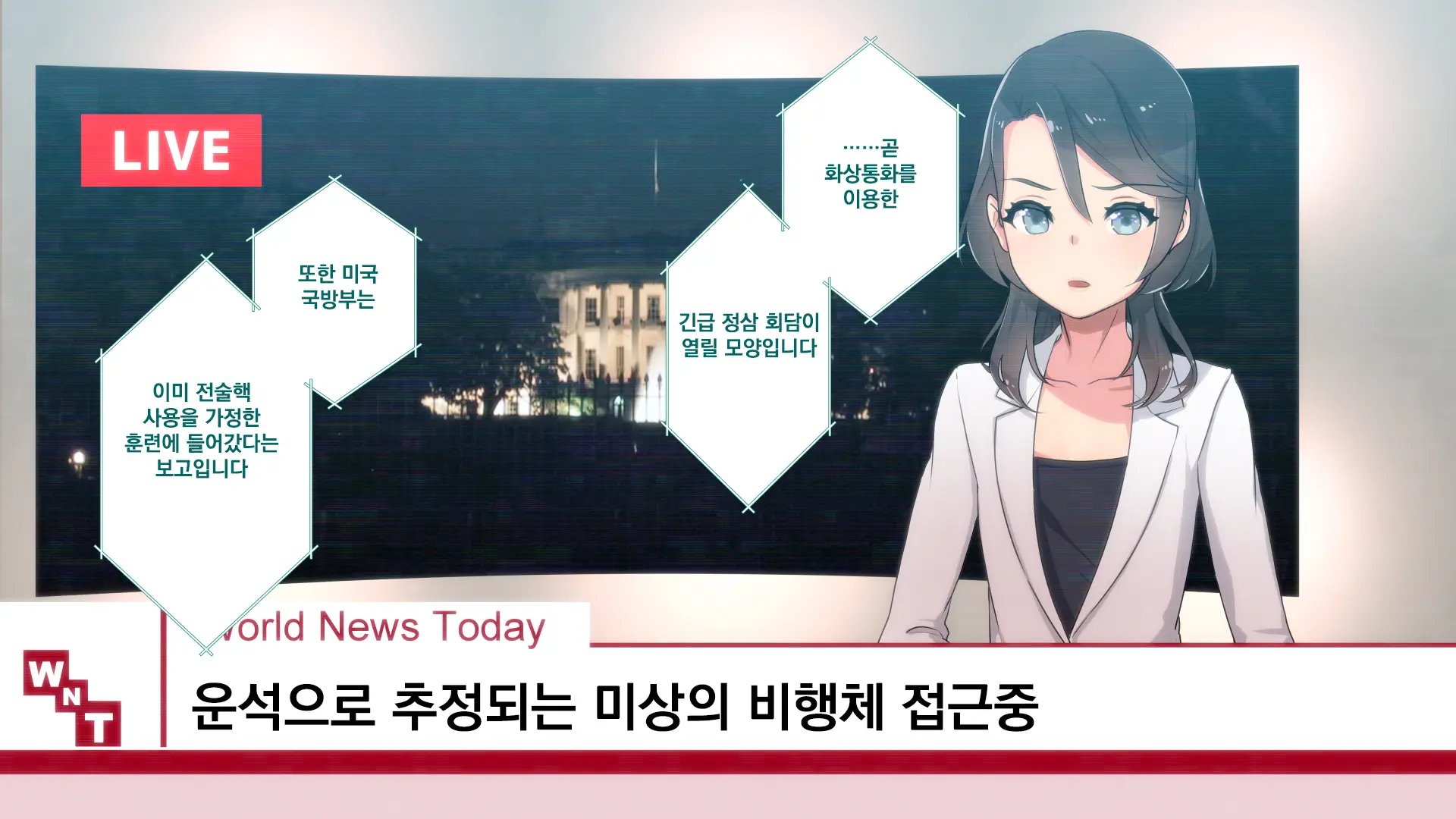Maonaho ~Kouhen~ Maou O Mezasu Otouto Ga Ore No Nama Onaho Ni Natta Wake | 마오나홀 ~후편~